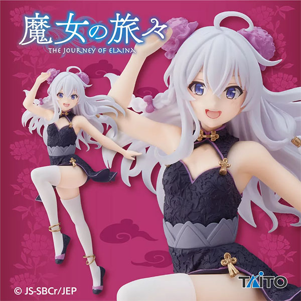 Taito Wandering Witch The Journey of Elaina - Elaina Mandarin Dress Version Coreful Figure